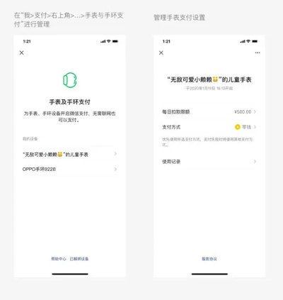 微信购买复刻手表如何正确下单操作指南 手表资讯 第2张 微信购买复刻手表如何正确下单操作指南 手表资讯 第2张