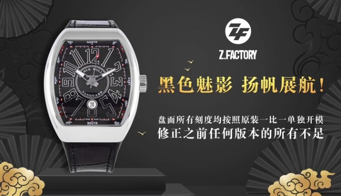 N表传奇复刻厂独家再现,品质再现,抢购从速  手表资讯  第2张
