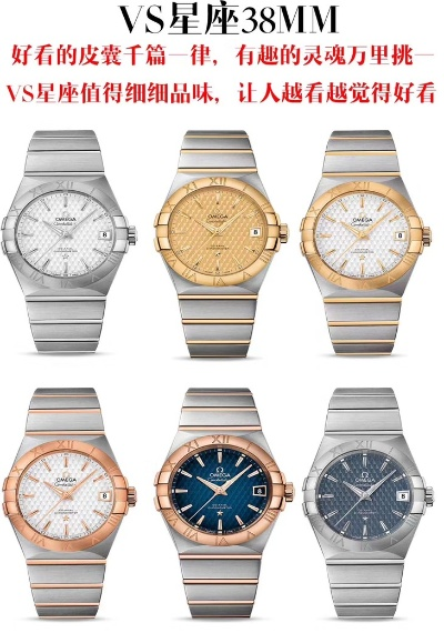 福建高仿手表,价格亲民,品质卓越,潮流必备  手表资讯  第3张