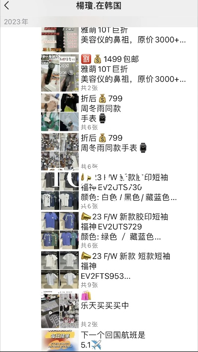 在韩国购买高仿手表,价格实惠划算吗真实购物体验  手表资讯  第1张
